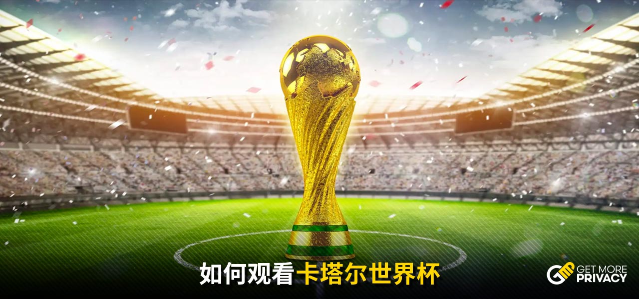 自己在赛场