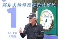 化首发的可